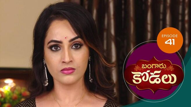 Bangaru Kodalu season 1 episode 41 on Sun NXT