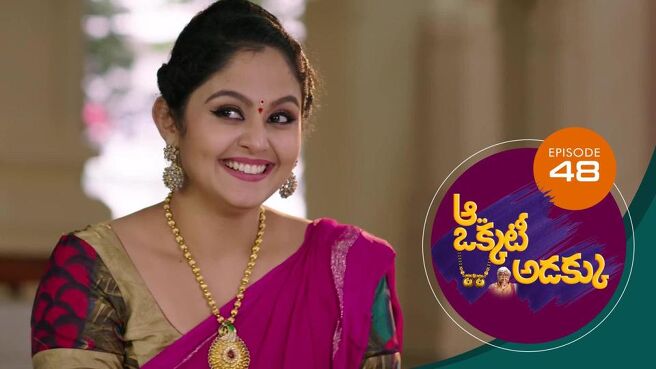 Aa Okkati Adakku season 1 episode 48 on Sun NXT