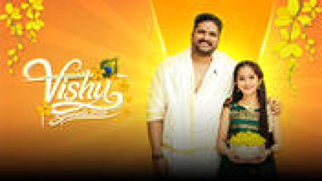 Vishu Specials 2026 on Sun NXT