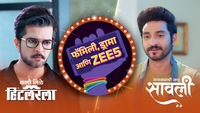 Family, Drama Aani ZEE5 season 1 episode 35 on Zee5
