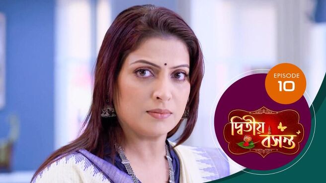 Dwitiyo Basanta season 1 episode 10 on Sun NXT