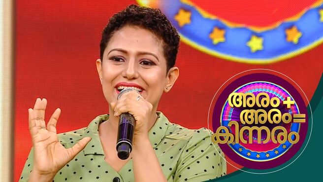 Aram+Aram = Kinnaram season 1 episode 22 on Sun NXT