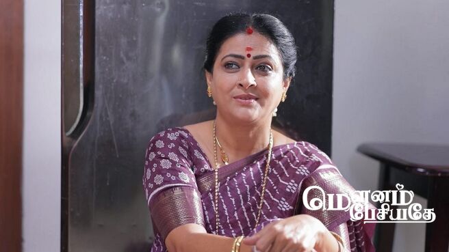 Mounam Pesiyadhe season 1 episode 17 on Zee5