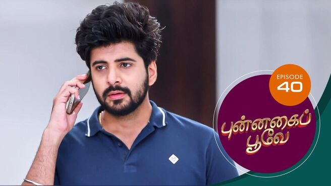Punnagai Poove season 1 episode 40 on Sun NXT