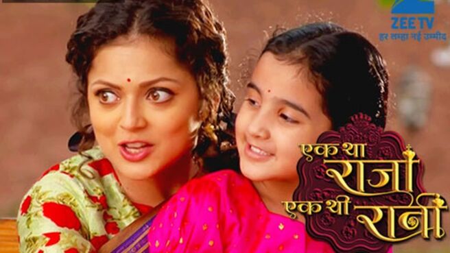 Ek Tha Raja Ek Thi Rani season 1 episode 4 on Zee5