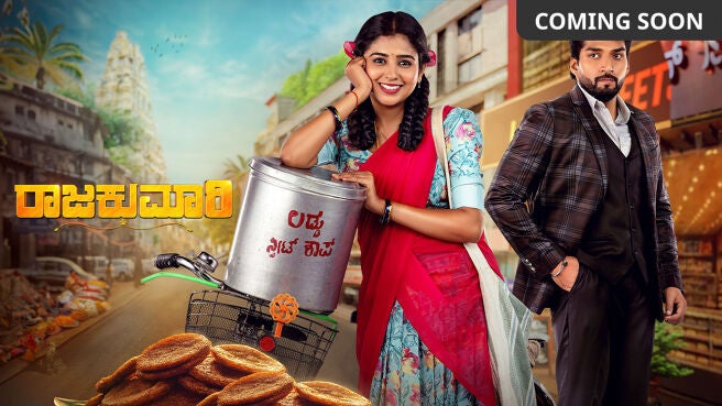 Rajakumari on Zee5