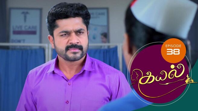 Kayal season 1 episode 38 on Sun NXT