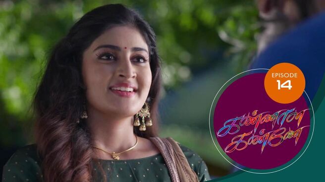 Kannana Kanne season 1 episode 14 on Sun NXT