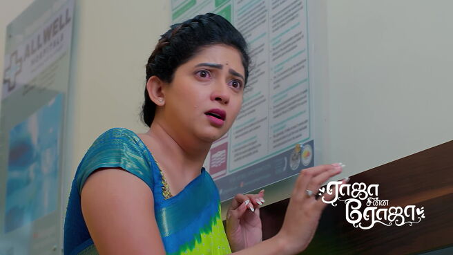 Raja Chinna Roja season 1 episode 9 on Zee5