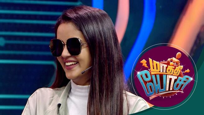 Maathi Yosi season 1 episode 1 on Sun NXT