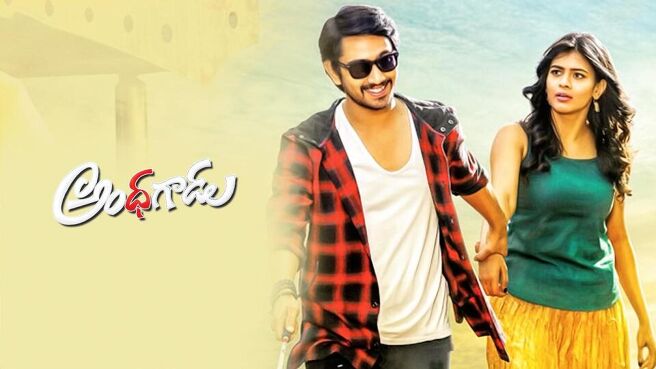 Andhhagadu on Sun NXT