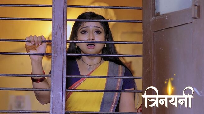 Trinayani season 1 episode 5 on Zee5