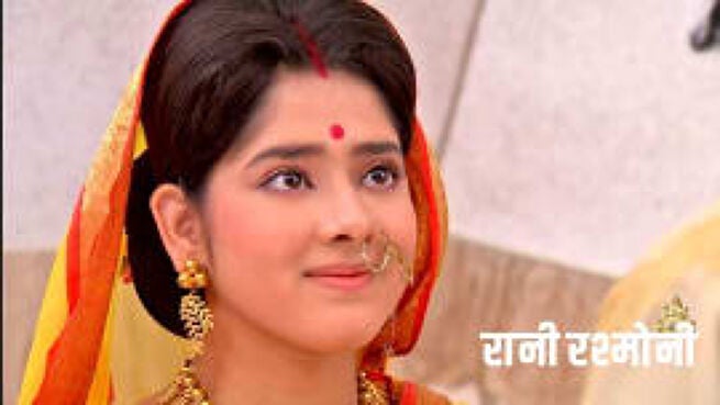 Rani Rashmoni season 1 episode 117 on Zee5