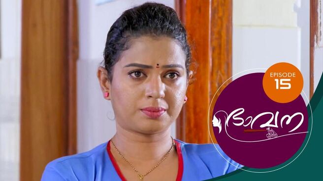 Bhavana season 1 episode 15 on SunNXT