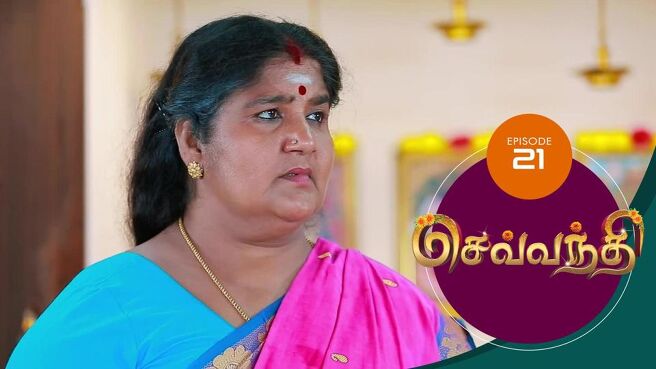 Sevanthi season 1 episode 21 on Sun NXT