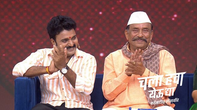 Chala Hawa Yeu Dya season 1 episode 21 on Zee5