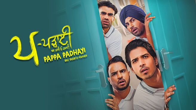 Pappa Padhayi on Chaupal