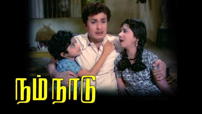 Nam Naadu on Sun NXT