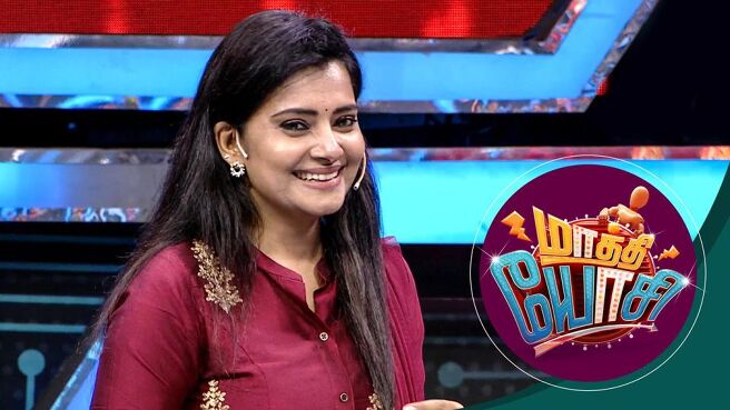 Maathi Yosi season 1 episode 18 on Sun NXT