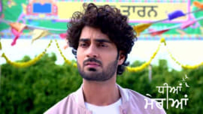 Dheeyan Meriyan season 1 episode 264 on Zee5