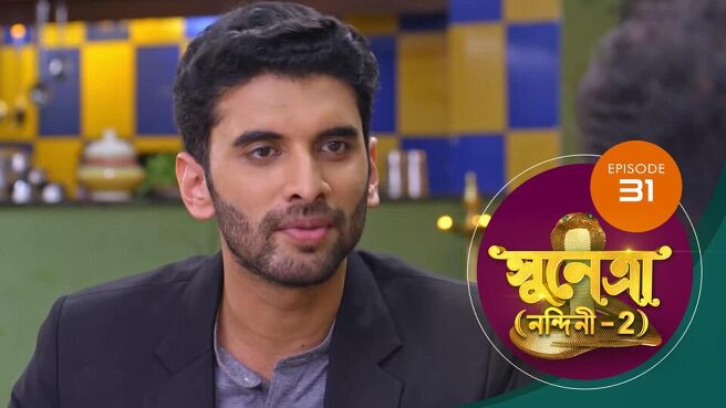 Sunetra season 1 episode 31 on Sun NXT