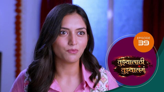 Tuzhyasathi Tuzhyasanga season 1 episode 39 on Sun NXT