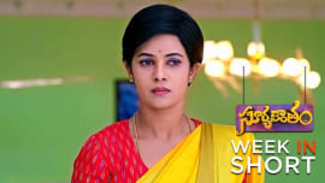 Suryakantham season 1 episode 1089 on Zee5