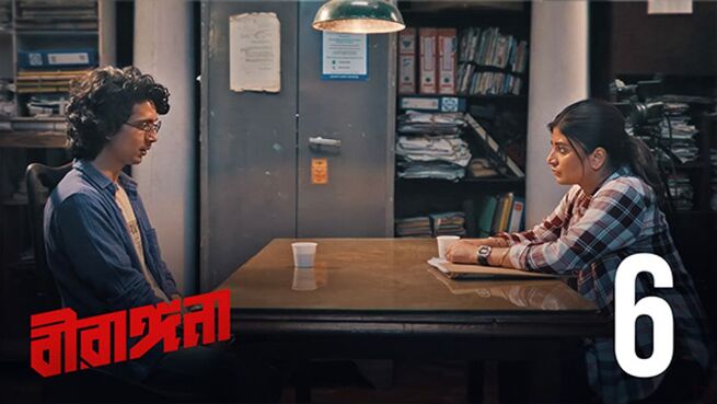 Birangana season 1 episode 6 on Hoichoi