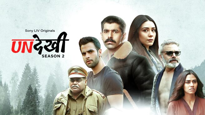 Undekhi season 1 episode 1 on SonyLIV