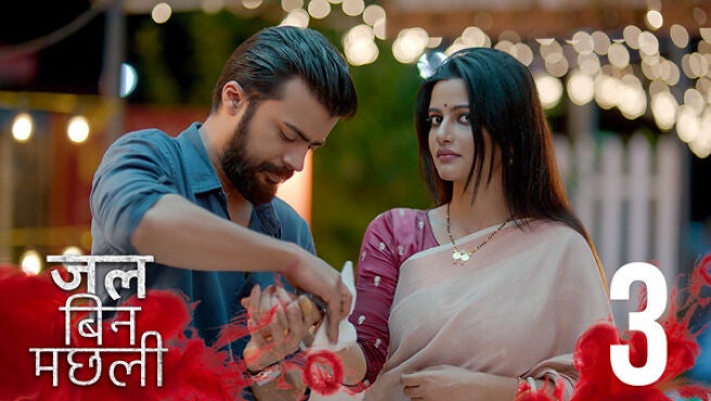 Jal Bin Machhli (Hindi) season 1 episode 3 on Hoichoi