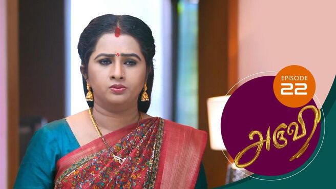 Aruvi season 1 episode 22 on Sun NXT