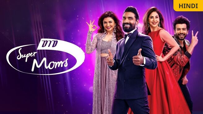 DID Super Moms 2022 on Zee5