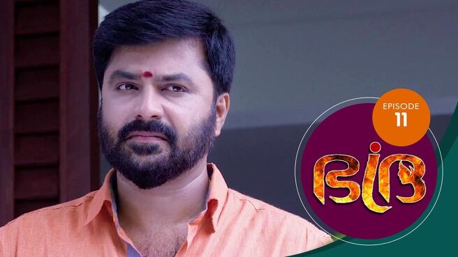 Bhadra season 1 episode 11 on Sun NXT