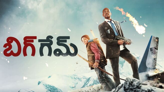 Big Game - Telugu on LionsGate Play