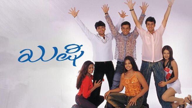 Kushi on SunNXT