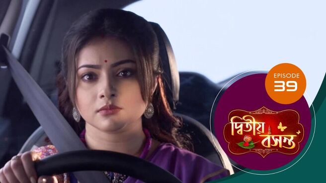 Dwitiyo Basanta season 1 episode 39 on Sun NXT