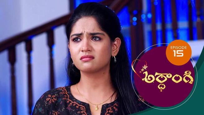 Ardhangi season 1 episode 15 on Sun NXT