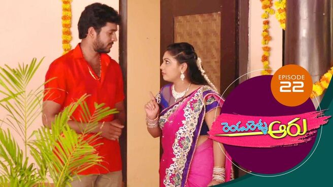 Rendu Rellu Aaru season 1 episode 22 on Sun NXT