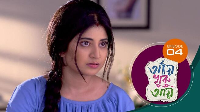 Aye Khuku Aye season 1 episode 4 on Sun NXT