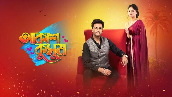 Akash Kusum on Sun NXT