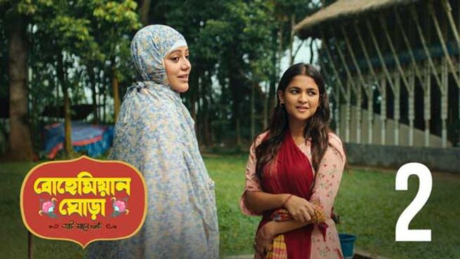 Bohemian Ghora. season 1 episode 2 on Hoichoi