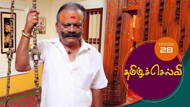 Tamil Selvi season 1 episode 28 on Sun NXT