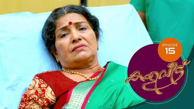 Kaliveedu season 1 episode 15 on SunNXT