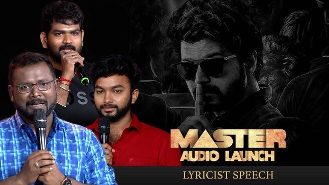Master Audio Launch season 1 episode 11 on Sun NXT