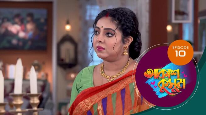 Akash Kusum season 1 episode 10 on Sun NXT