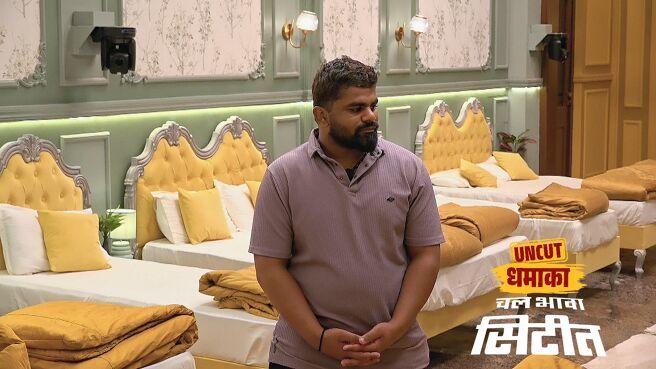 Chal Bhava Cityt - Uncut Dhamaka season 1 episode 22 on Zee5