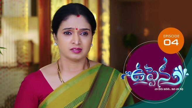 Uppena season 1 episode 4 on Sun NXT