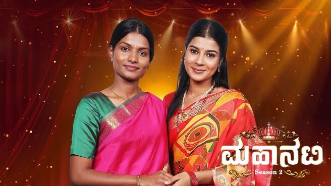 Mahanati Season 2 season 1 episode 25 on Zee5