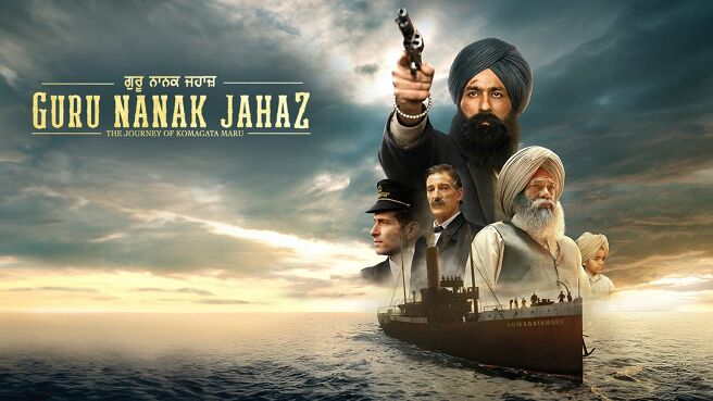 Guru Nanak Jahaz on Chaupal