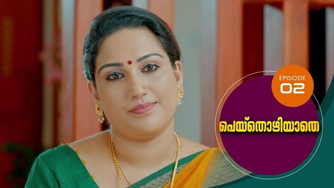 Peythozhiyathe season 1 episode 2 on Sun NXT